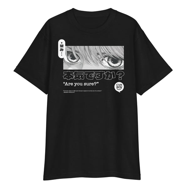 CVRUP "Are You Sure?" Unisex short sleeve tee
